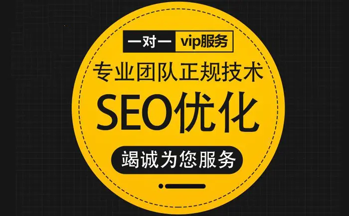 江苏企业网站对于SEO营销推广有多重要