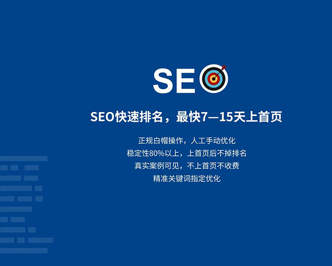 江苏企业网站网页标题应适度简化
